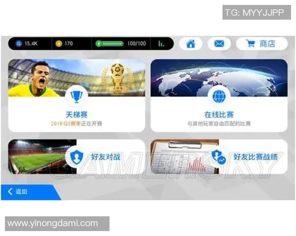 实况足球星级积分获取技巧与提升方法详细解析